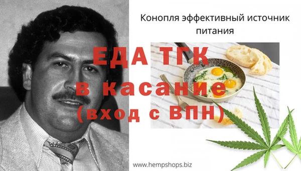 шишки Бронницы